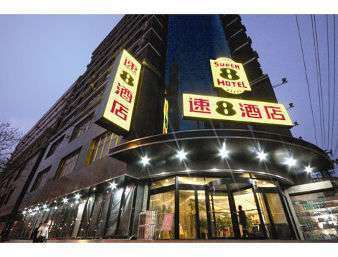 Super 8 By Wyndham Lanzhou Yan Tan Hotel Екстериор снимка